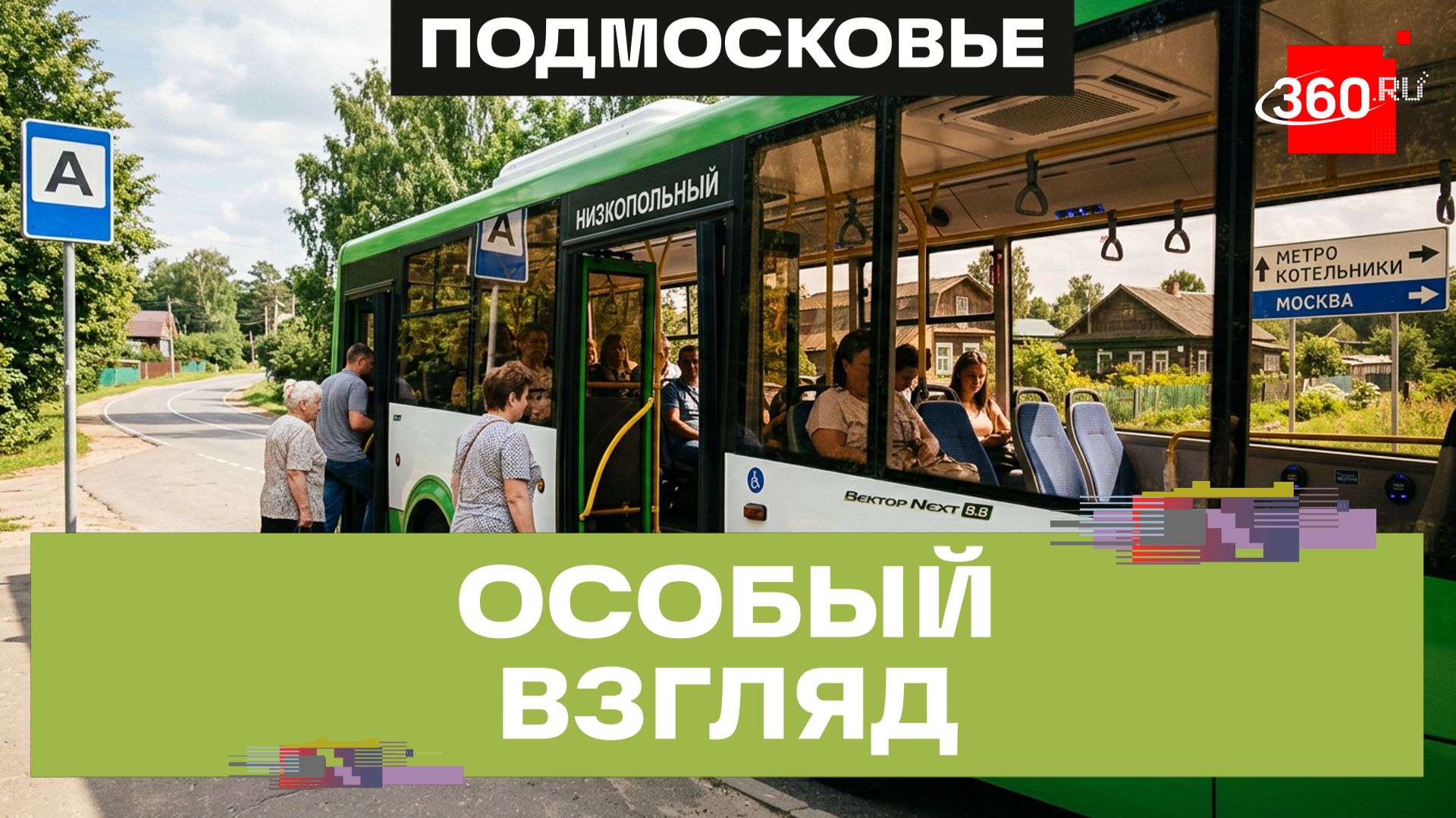 Закрытие инклюзивного кинофестиваля «Глубина резкости» прошло в Химках