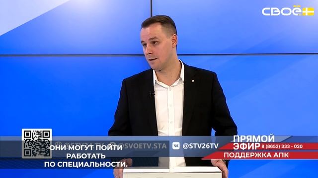 На Ставрополье студенты проходят практику на сельхозпредприятиях
