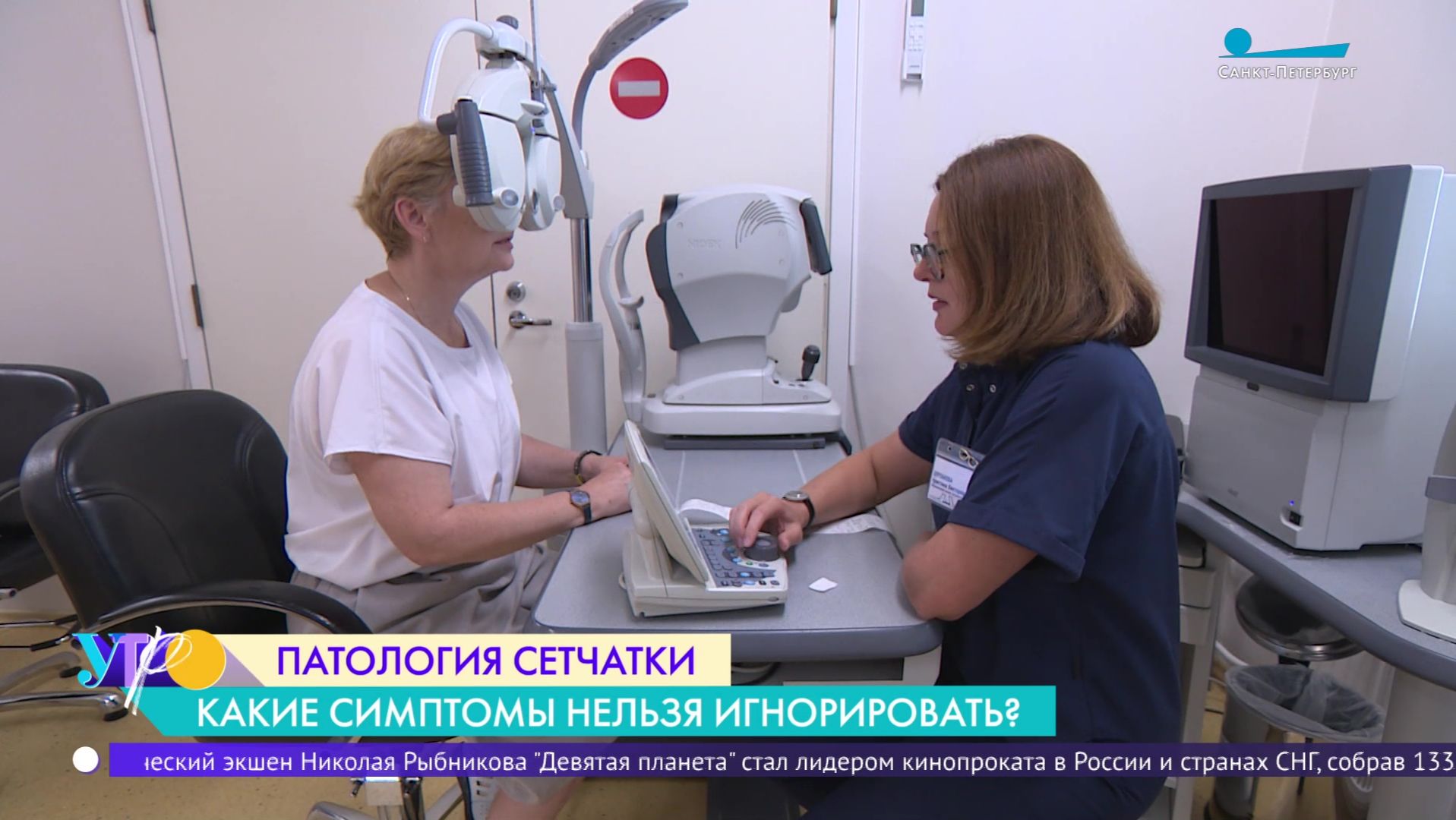 Патология сетчатки. Какие симптомы нельзя игнорировать