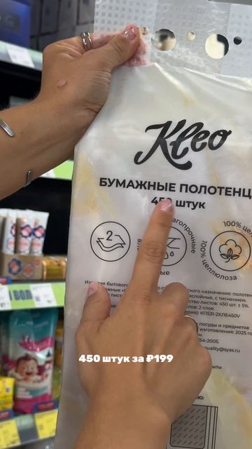 Я в шоке😱 Хватит переплачивать!!