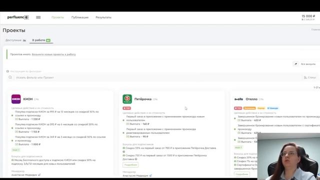 партнёрские программы  - заработок в интернете