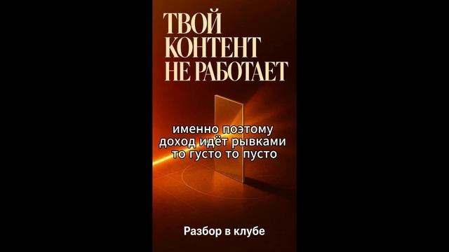 Ты теряешь клиентов