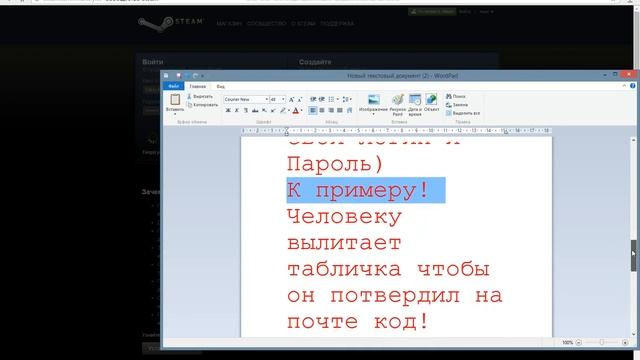 ФЕЙКОВЫЙ STEAM ПРОФИЛЬ ДЛЯ ВЗЛОМА АККАУНТОВ