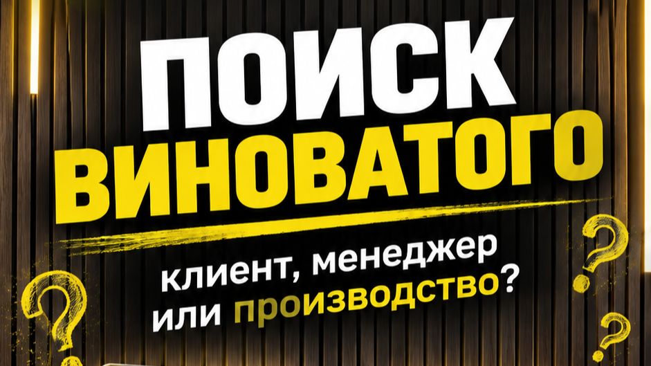 кто крайний ?