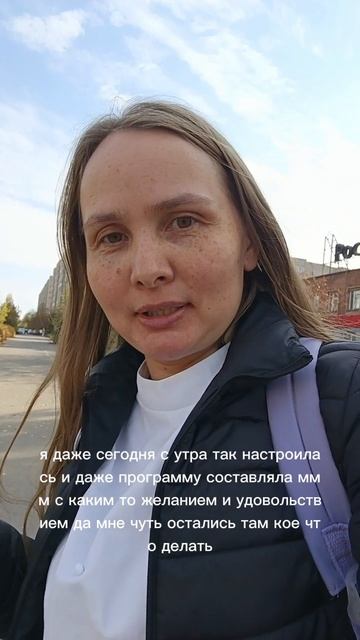 вышла с больничного, рабочие дни: понедельник, вторник, среда #учитель #дефектолог #школа