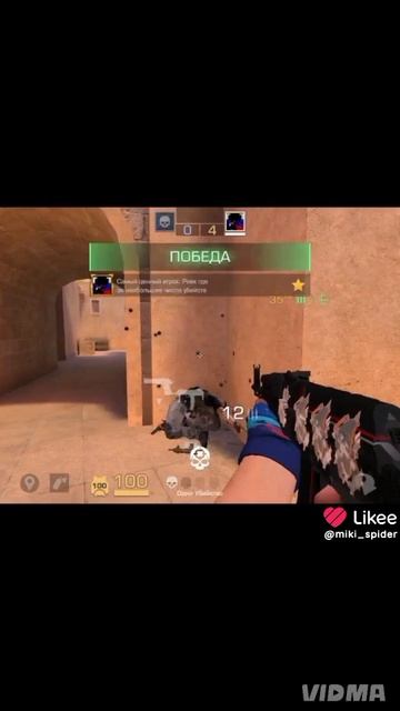 играю против девятого уровня