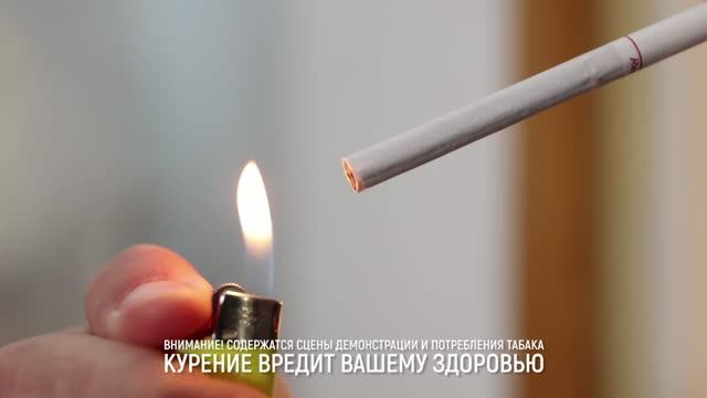Одна непотушенная сигарета может стоить жизни!