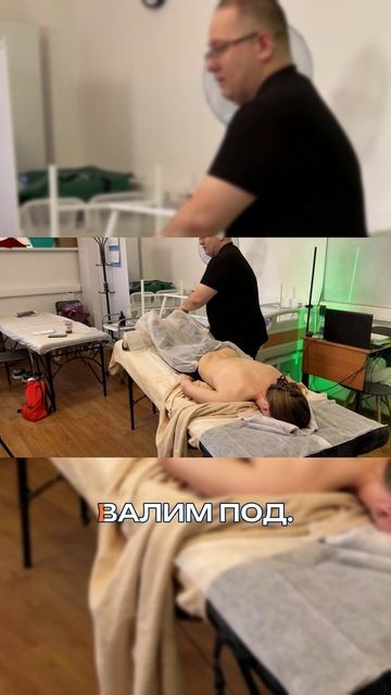 Как работает массаж #массаж #reels #recipe #pain #anatomy #massage #terapia #test #live #sports #fit