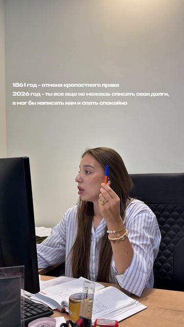 Совпадение?! Читайте описание