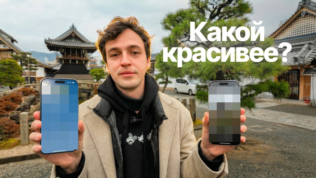 Как делать красивый интерфейс: базовые принципы UI