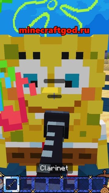 😱👍 Как сыграл на Кларнете Губке Бобу - Мод Губка Боб 04.2026 #shorts #майнкрафт #minecraft