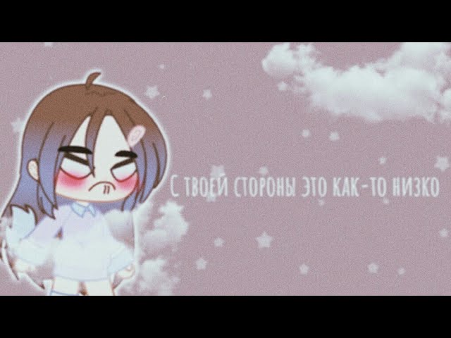 MemeС твоей стороны это как-то низко
