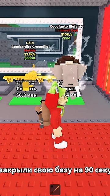 РАЗДАЮ БРЕЙНРОТОВ ИЗ ВИДЕО | Steal A Brainrot Roblox | Получи бесплатного брейнрота