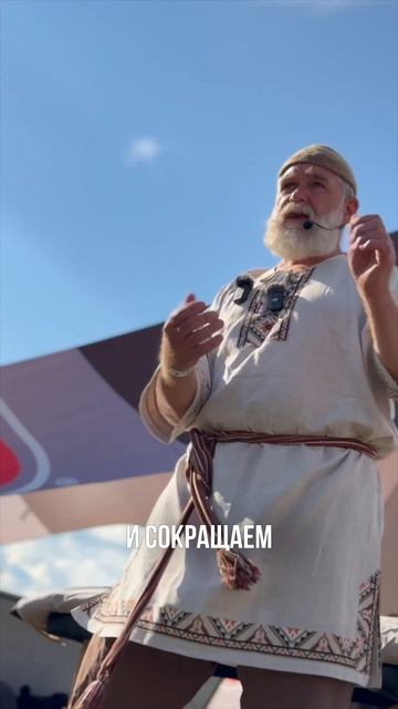 Походка банщика