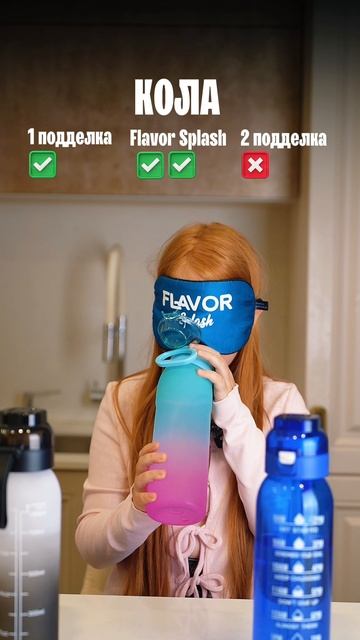 Артикул на оригинальную бутылку Flavor Splash 💦  OZON #1600049944