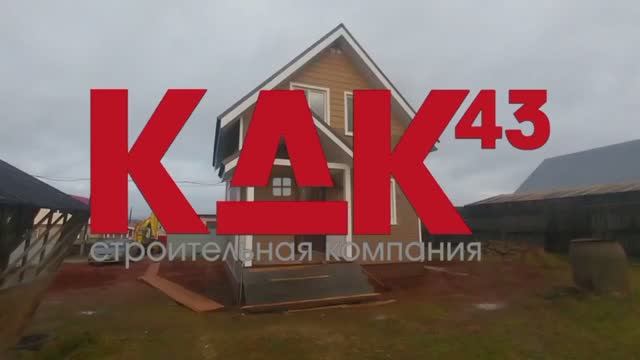 Типовой дом Светлый 72