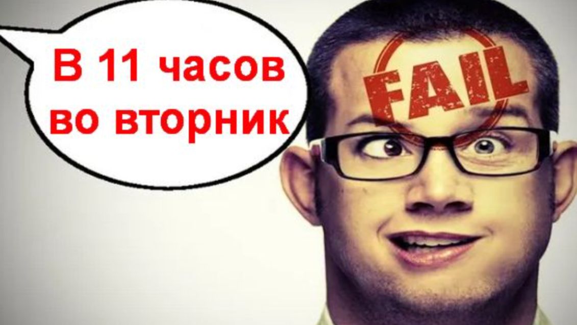 Богатый русский языкА. _ Мошенники звонят по телефону