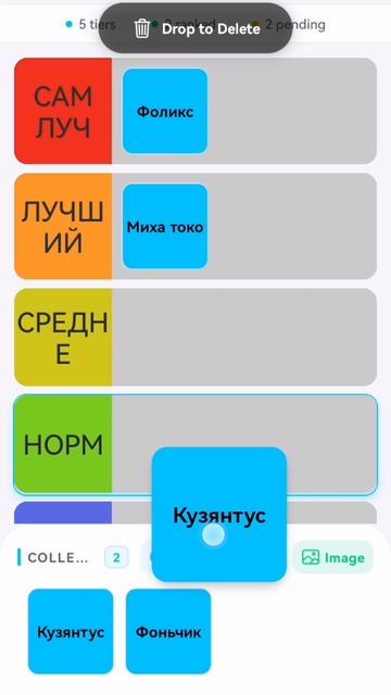 тирлист друзей из рутуба