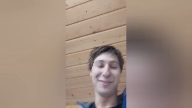 БАХ!