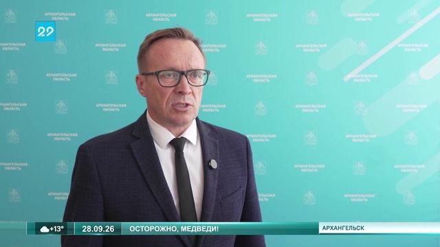 28.09.2026 Медведи