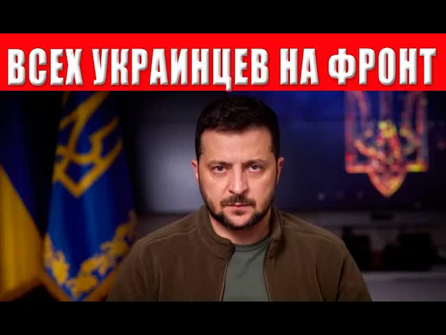 С сентября катастрофа! Драконовские меры для уклонистов! Кто не спрятался от ТЦК