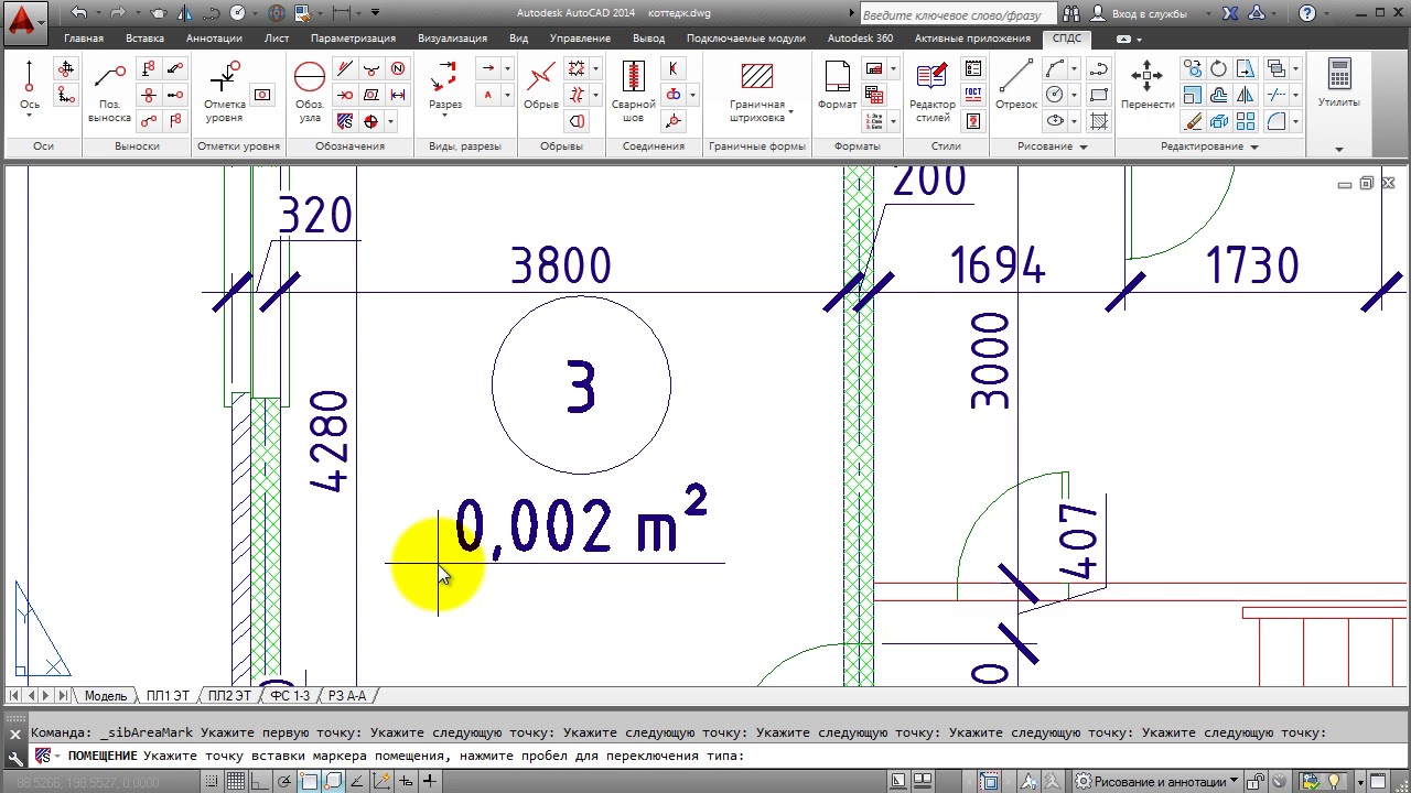 AutoCAD - 16 серия