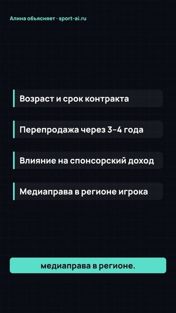 🎓 Алина объясняет: Одна ошибка в контракте — и испарилась вся академия
