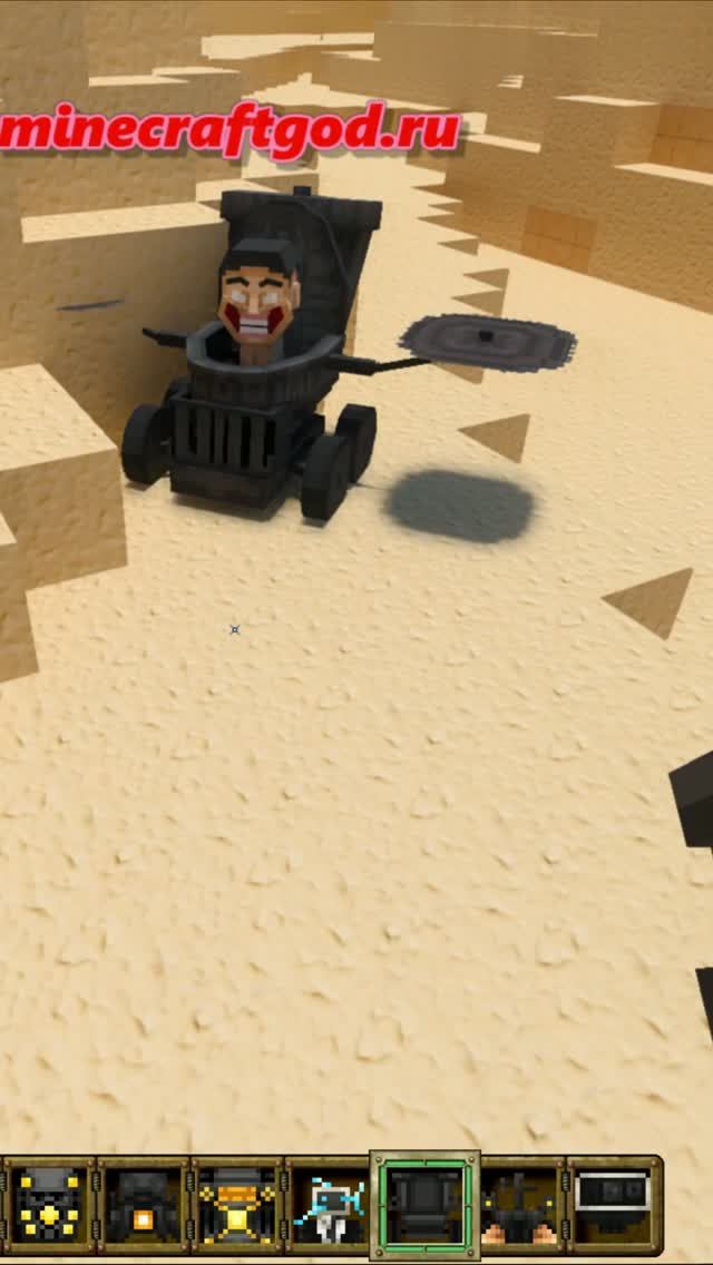 😱👍 Buzzsaw Car Toilet - Мод Skibidi Toilet V.10 10.2025 #shorts #майнкрафт #minecraft