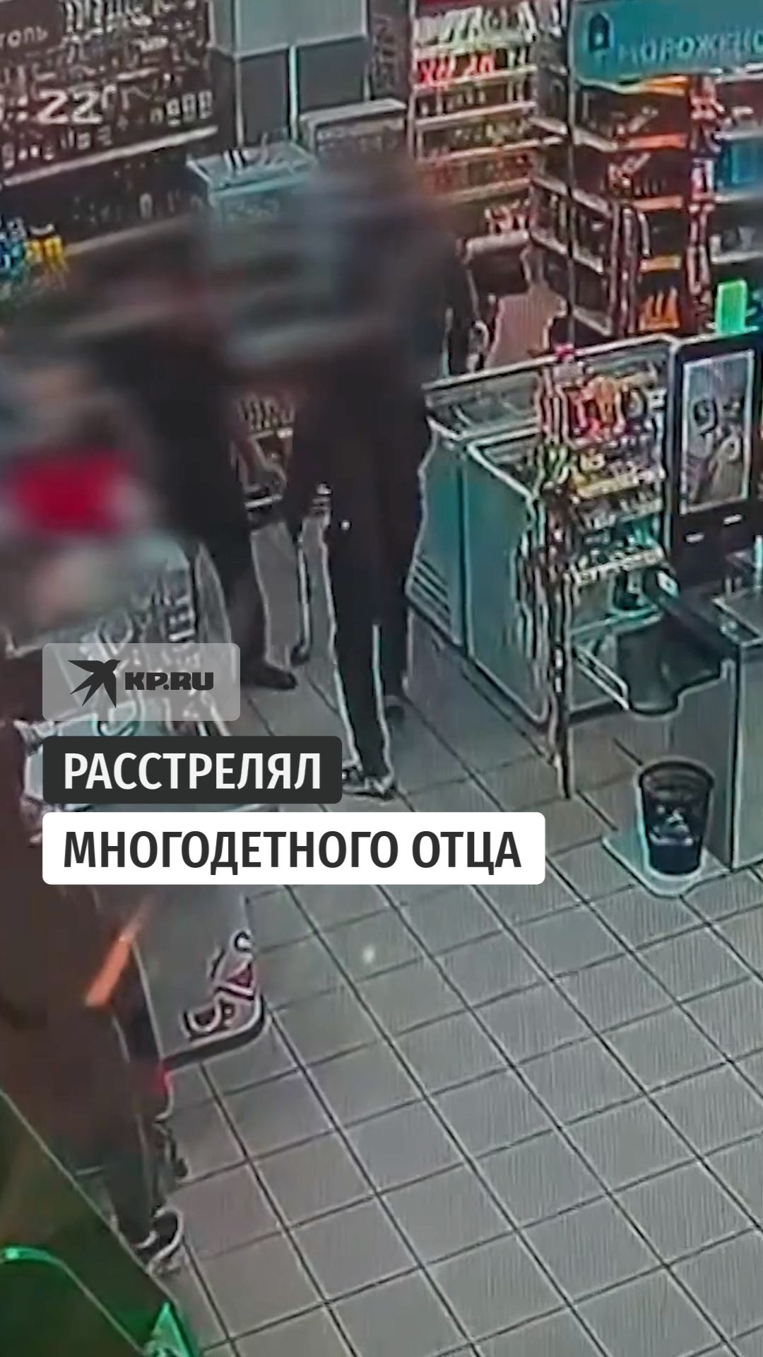 Убийство многодетного отца в Волгоградской области попало на видео