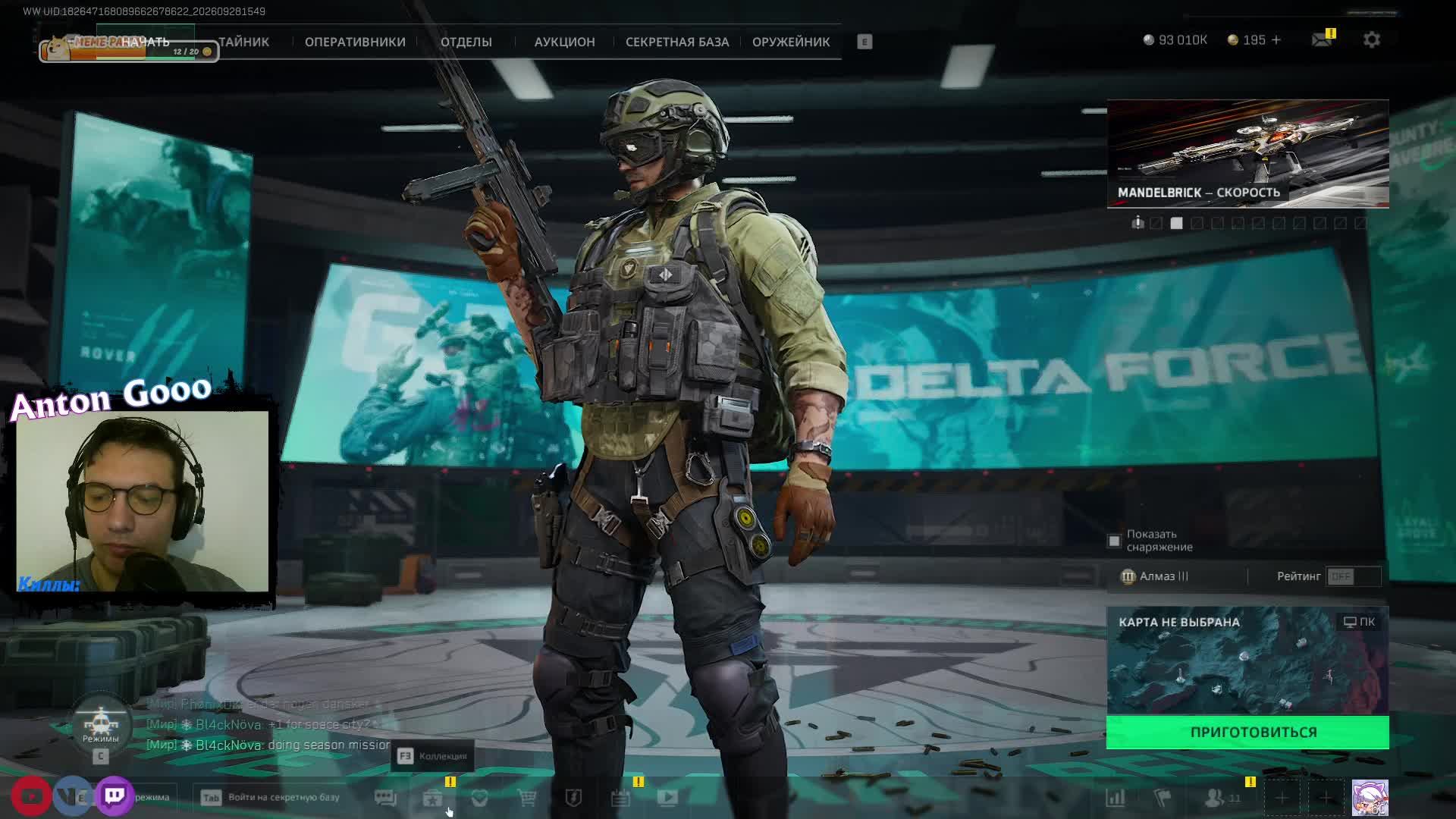 Delta Force
