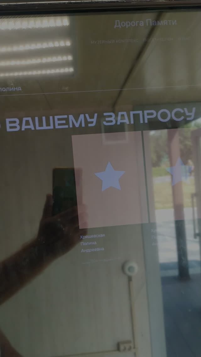 А теперь Кемерово. Тут нет метро... пока. Парк маршала Жукова Фрагмент 17