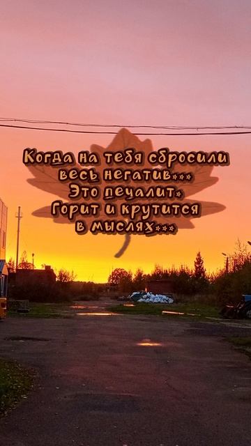 Грустно😟