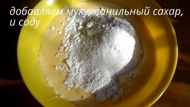 Пирог сметанник очень вкусный рецепт домашней выпечки