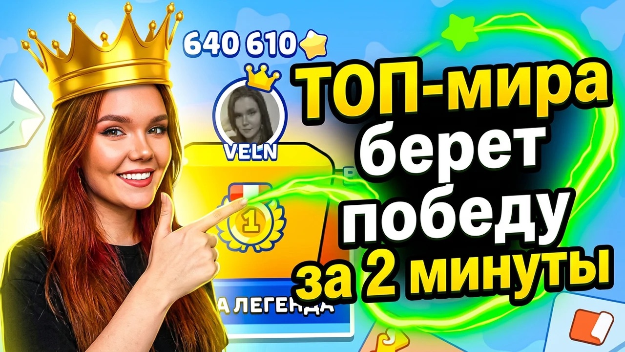 Победа в Paper.io 2 за 2 минуты. ТОП-1 геймплей.