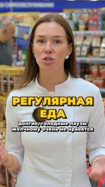 Какие продукты любит ваш желчный пузырь?