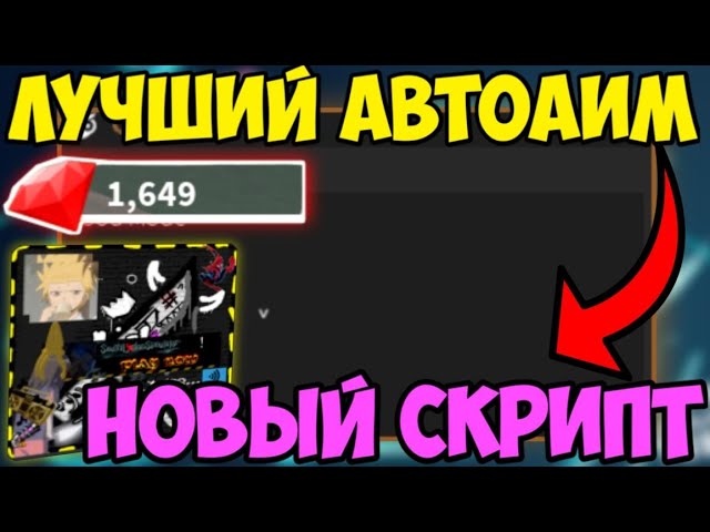 ☂️ СКРИПТ на АИМ-БОТ Knife Ability Test в Roblox | УБИЛ ВСЕХ ИГРОКОВ НА СЕРВЕРЕ! ☂️
