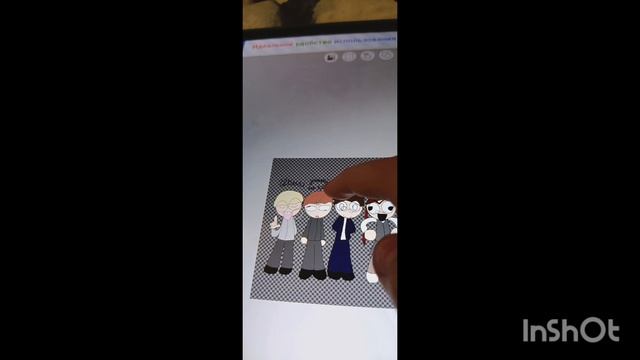 чисто я и моя компания