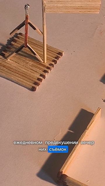 +27 новых бревен в макет! 34 серия
