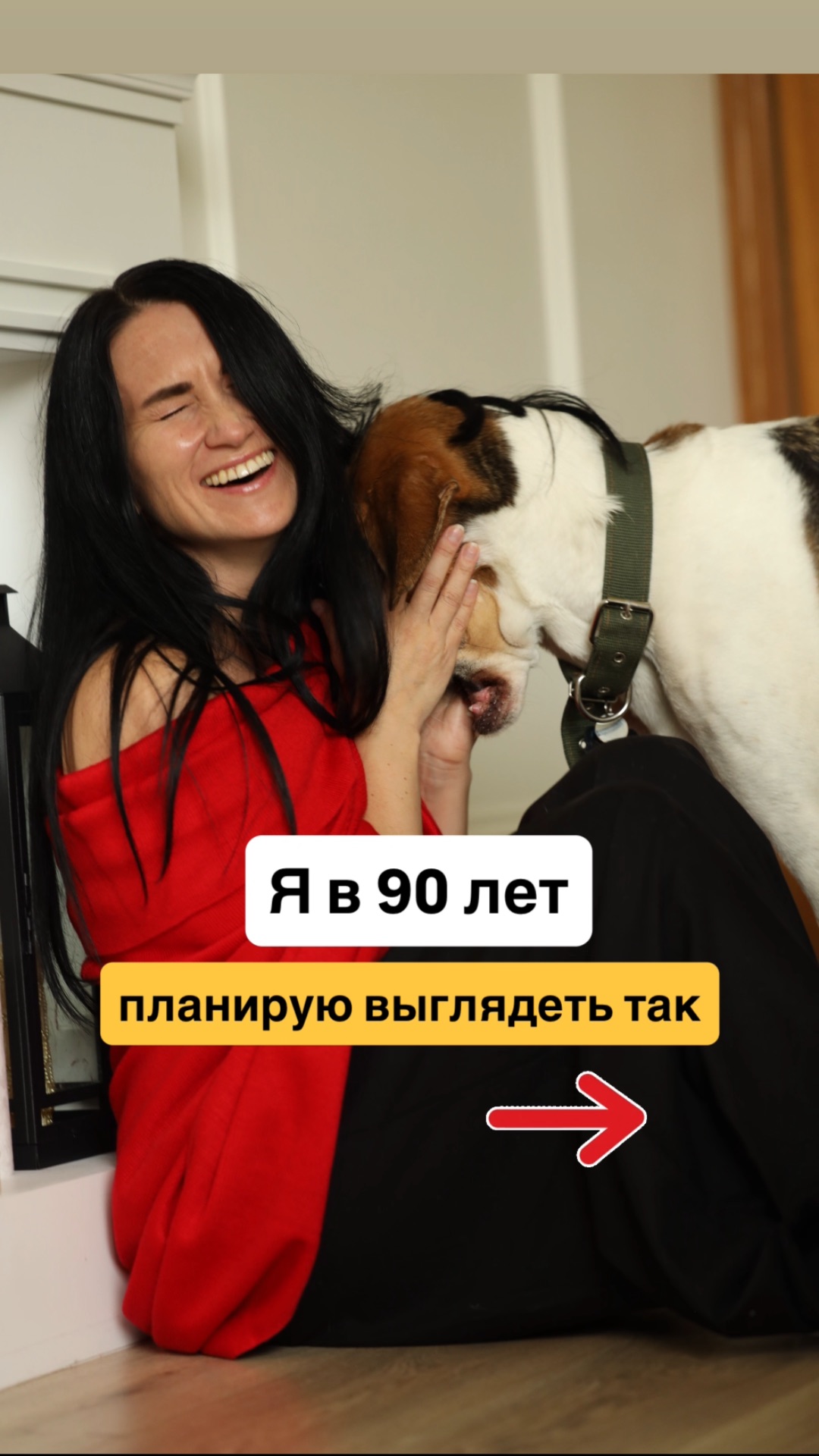 В 90 лет я планирую выглядеть так. Натали Подгорецкая