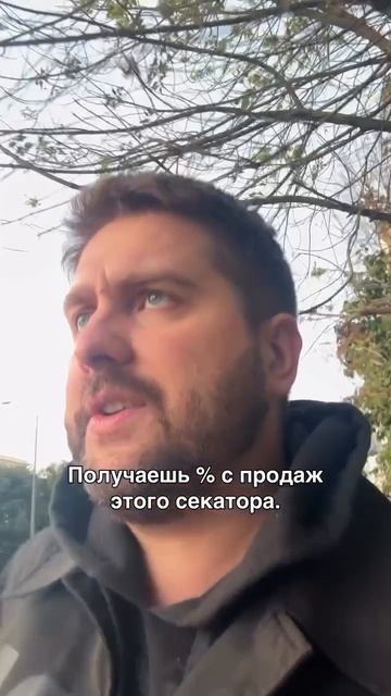 Что такое шопс во ВКонтакте