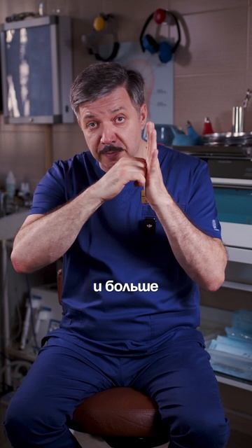 ЛОР вопросы - ЛОР ответы