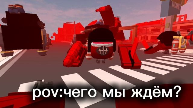уничтожение астро 
