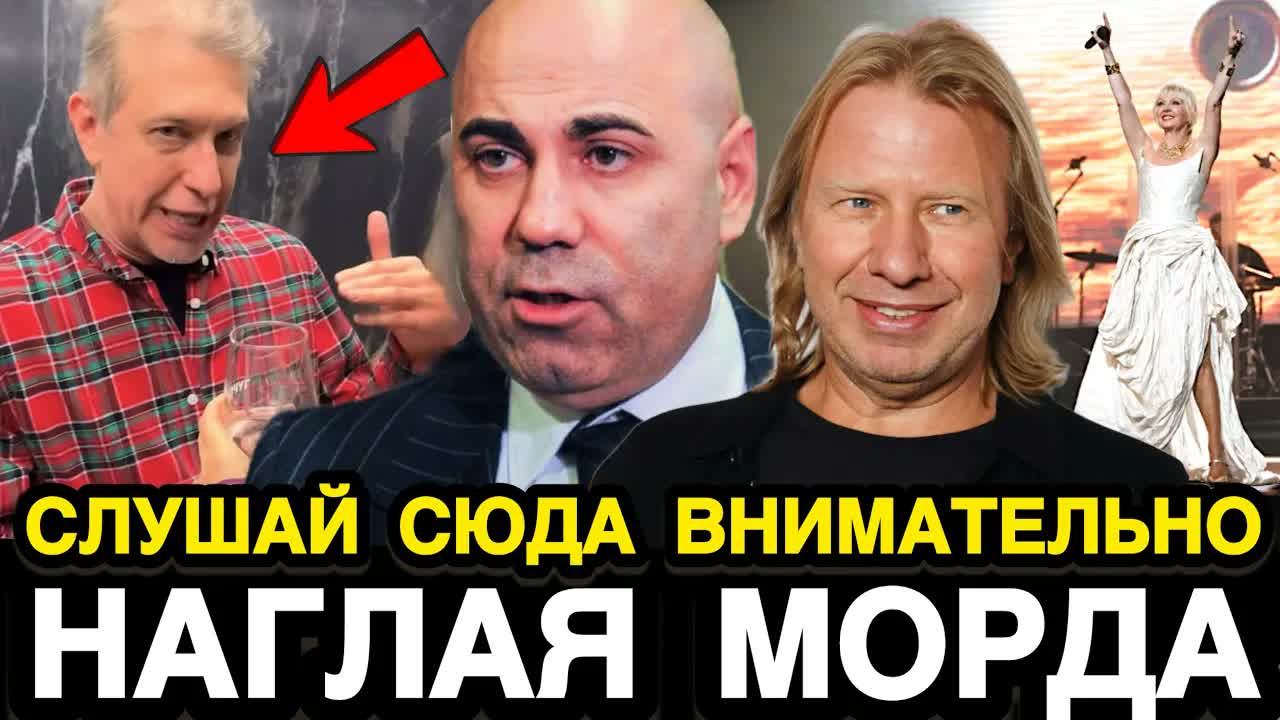 ШРЕКА АЖ РАЗДУЛО ОТ ЗЛОСТИ! Соседов и Дробыш Поставили На Место Обнаглевшего Пригожина и Его Жену