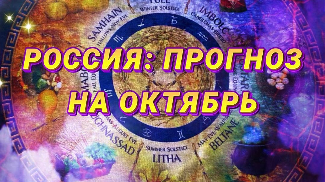 Главные события, важные даты, экономика, фронт