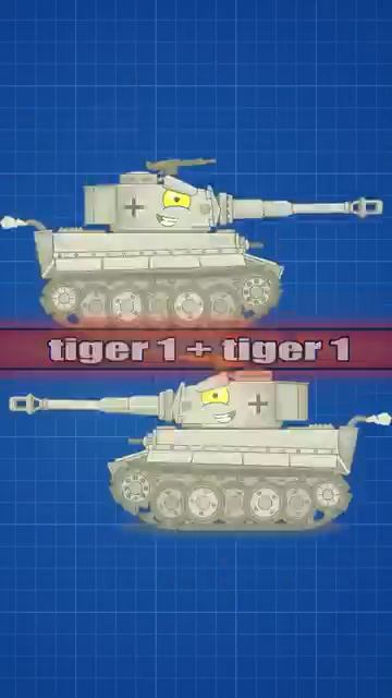 Танк + Танк = Монстр!
