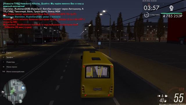 ООО ППК 76 маршрут