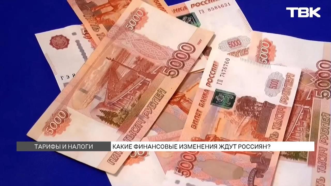 Какая налоговая нагрузка легла на плечи россиян?