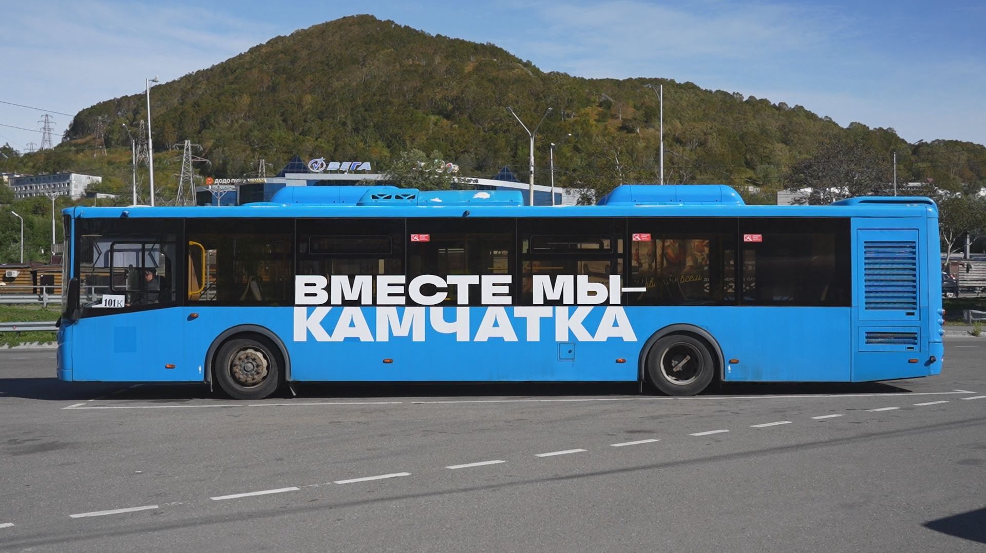 Благодаря И. Яровой автопарк Камчатки  пополнен на 25 автобусов, 20 - уже вышли на линию