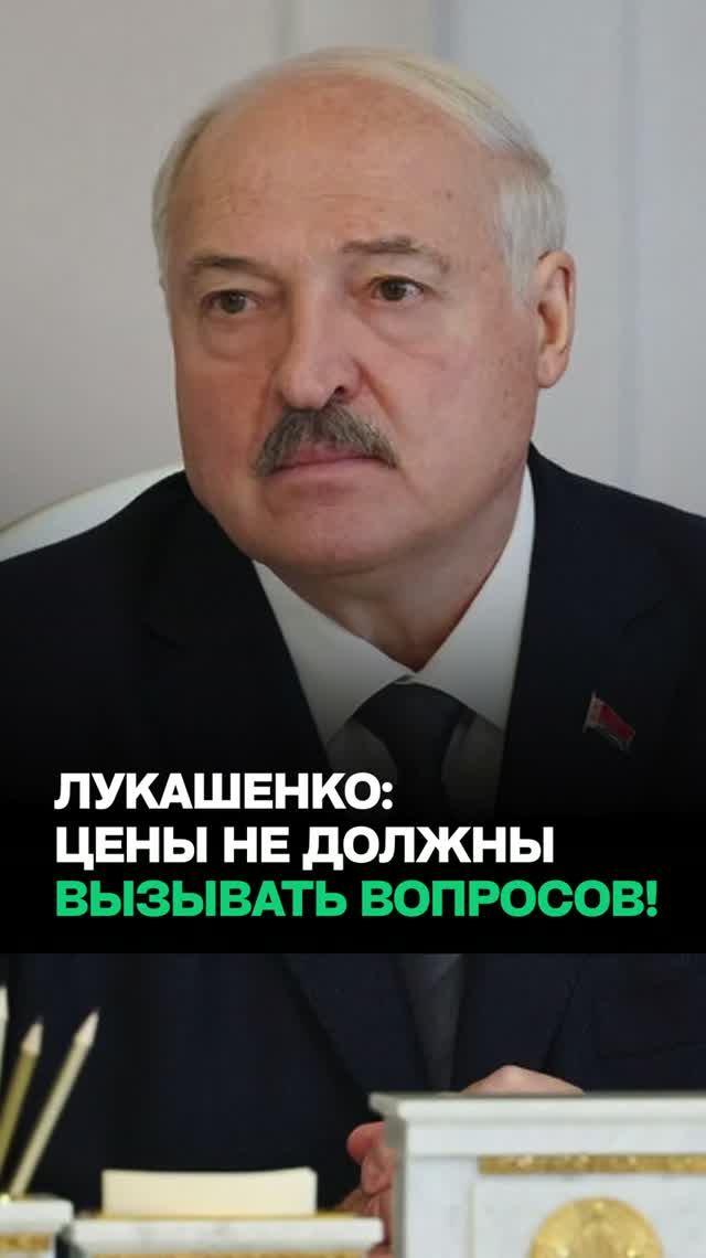 Лукашенко назначил нового министра в МАРТ / ”Я за вами долго наблюдаю!”