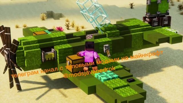 трейлер мода Nvent Aeronautics